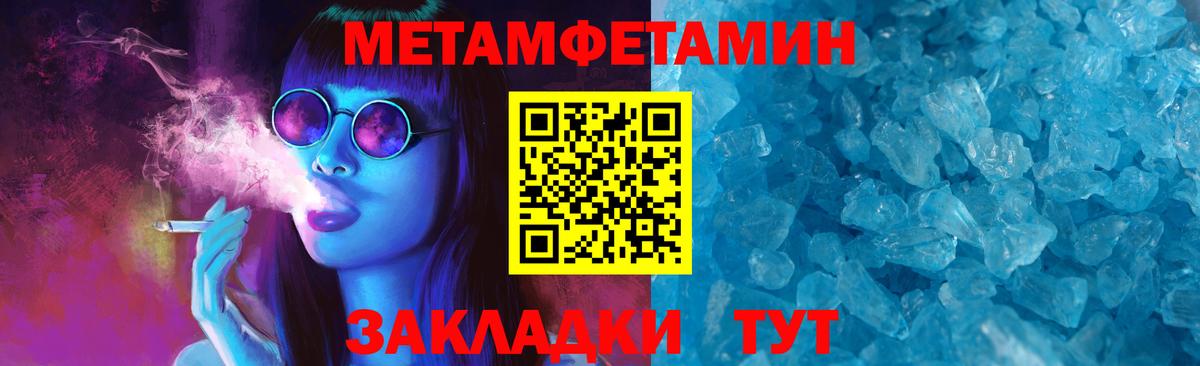 Amphetamine  Вход с VPN  Амфетамин  Волоколамск  Амфетамин VHQ 