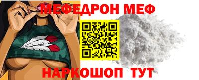 прущая мука Ипатово