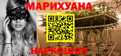 дистиллят марихуана Изобильный