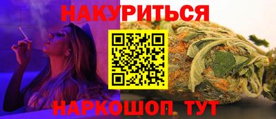 прущая мука Ипатово