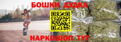 дистиллят марихуана Изобильный