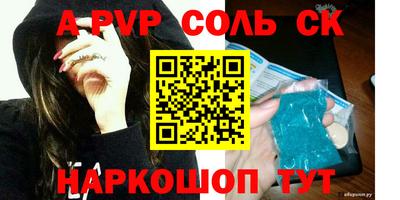 прущая мука Ипатово
