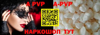 прущая мука Ипатово