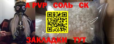 прущая мука Ипатово
