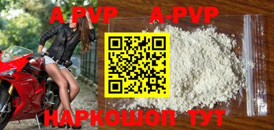 прущая мука Ипатово