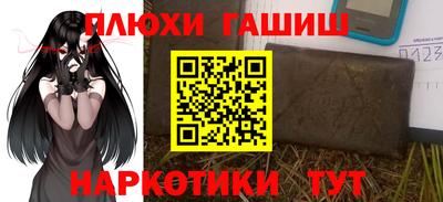 прущая мука Ипатово