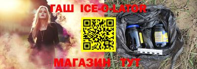 прущая мука Ипатово