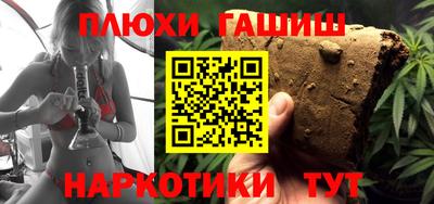 прущая мука Ипатово