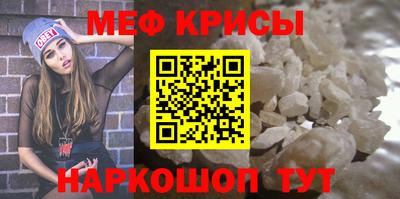 прущая мука Ипатово