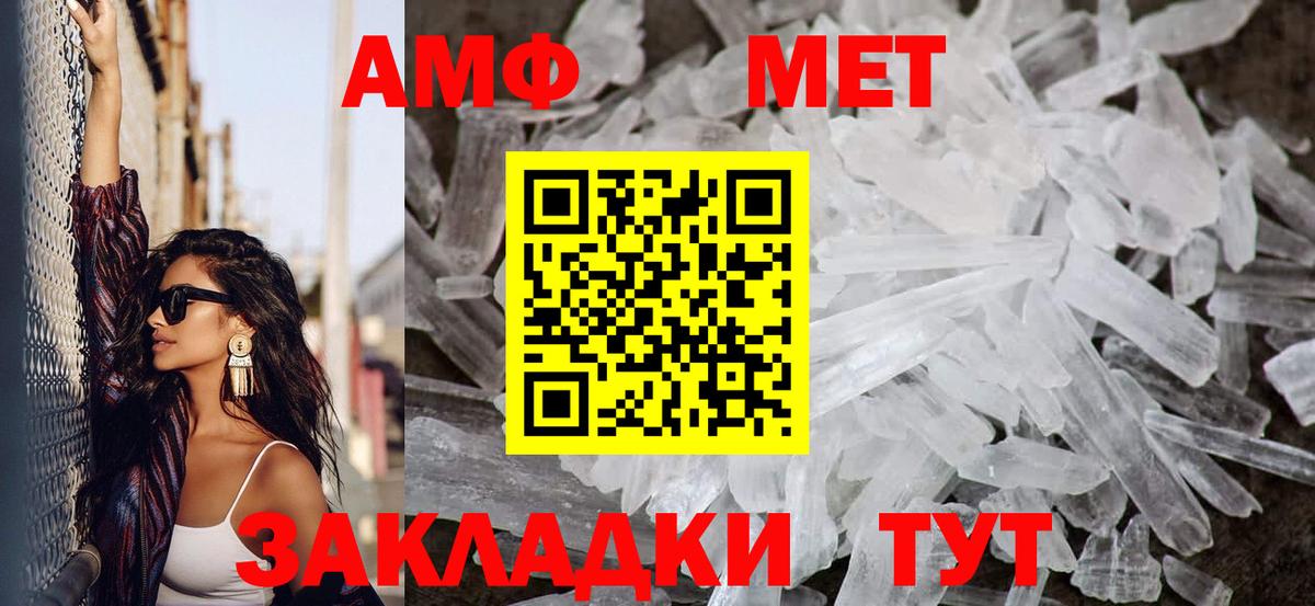 Первитин витя  Вход с VPN  Волоколамск 