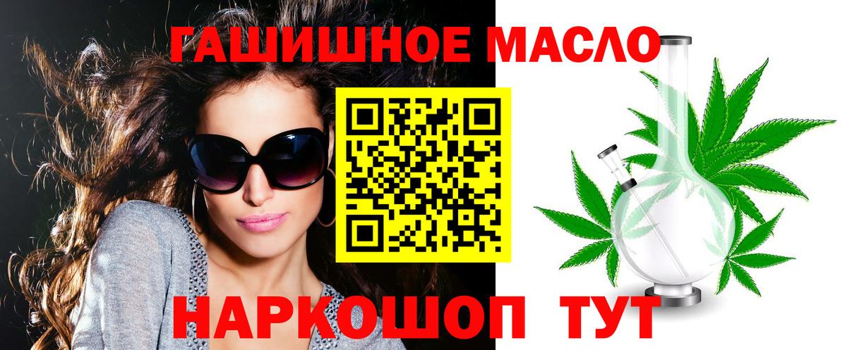 ТГК вейп с тгк  Вход с VPN  где купить наркоту  Волоколамск 