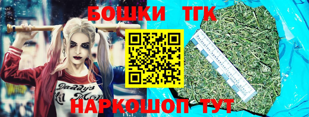 МАРИХУАНА ГИДРОПОН  Канабис Bruce Banner  Вход с VPN  Бошки Шишки Bruce Banner  Волоколамск 