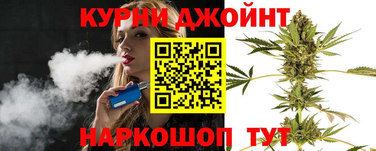 Марихуана MAZAR Волоколамск